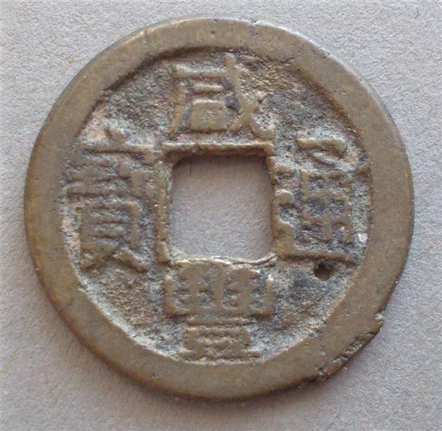 Problematic-Cash-Coin